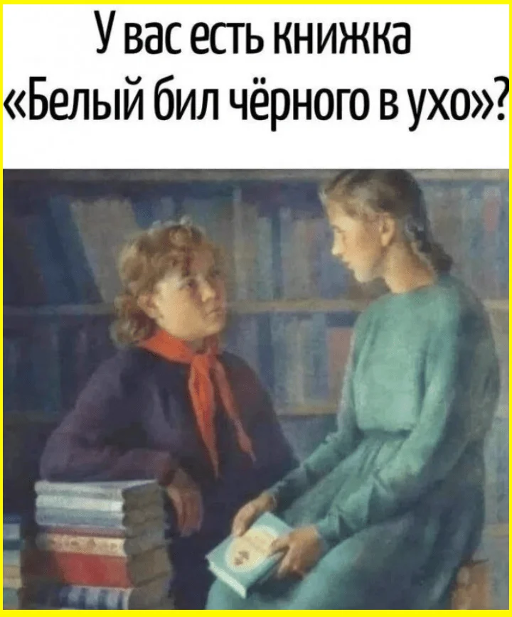 Карта для жены, наличка для души