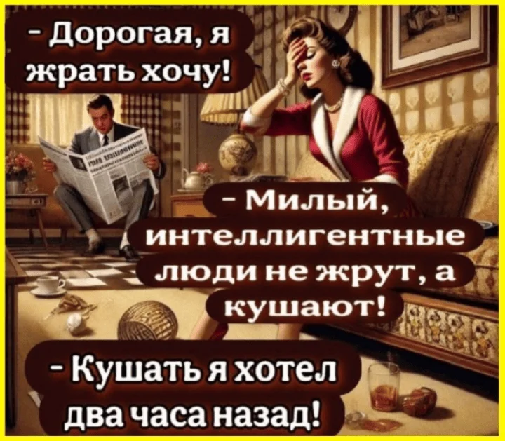 Мозг под защитой: череп или штаны? Мозг под защитой: череп или штаны? приколы, картинки, юмор, подборка, мемы