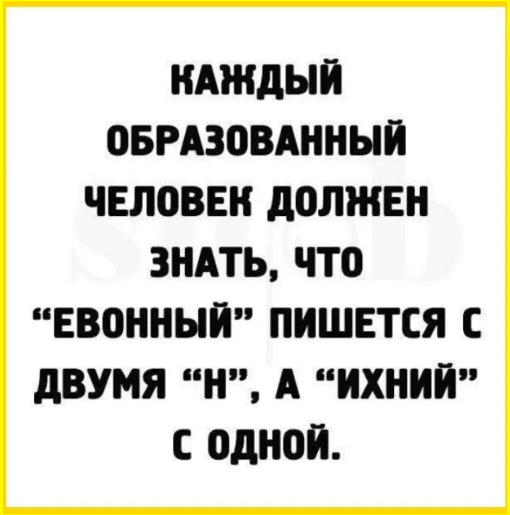 Мозг под защитой: череп или штаны? Мозг под защитой: череп или штаны? приколы, картинки, юмор, подборка, мемы