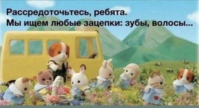 Утренние мемы: корпоратив и не только Утренние мемы: корпоратив и не только мемы, юмор, картинки, корпоратив, утро, френзонинг