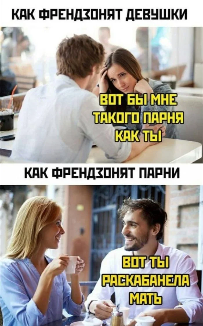 Утренние мемы: корпоратив и не только Утренние мемы: корпоратив и не только мемы, юмор, картинки, корпоратив, утро, френзонинг