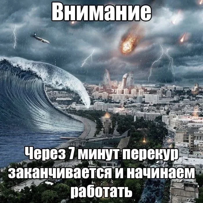 Утренние мемы: корпоратив и не только Утренние мемы: корпоратив и не только мемы, юмор, картинки, корпоратив, утро, френзонинг
