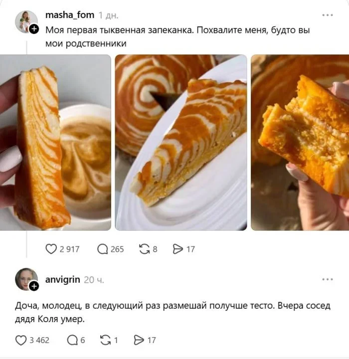 Утренние мемы: корпоратив и не только Утренние мемы: корпоратив и не только мемы, юмор, картинки, корпоратив, утро, френзонинг