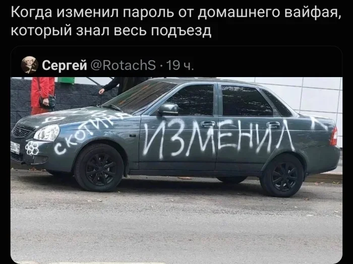 Утренние мемы: корпоратив и не только Утренние мемы: корпоратив и не только мемы, юмор, картинки, корпоратив, утро, френзонинг