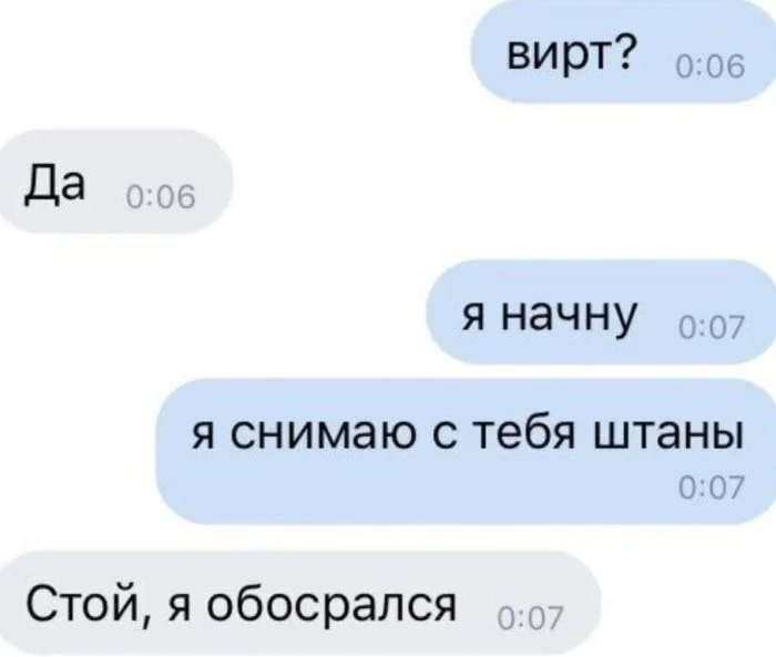 Утренние мемы: корпоратив и не только Утренние мемы: корпоратив и не только мемы, юмор, картинки, корпоратив, утро, френзонинг