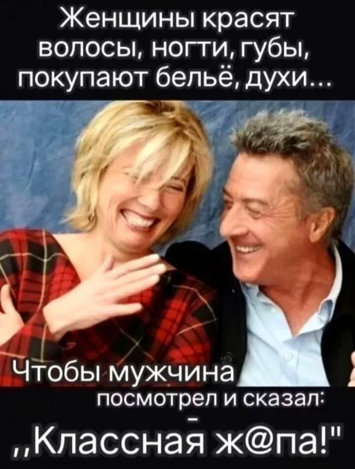 Утренние мемы: корпоратив и не только Утренние мемы: корпоратив и не только мемы, юмор, картинки, корпоратив, утро, френзонинг