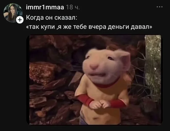 Утренние мемы: корпоратив и не только Утренние мемы: корпоратив и не только мемы, юмор, картинки, корпоратив, утро, френзонинг