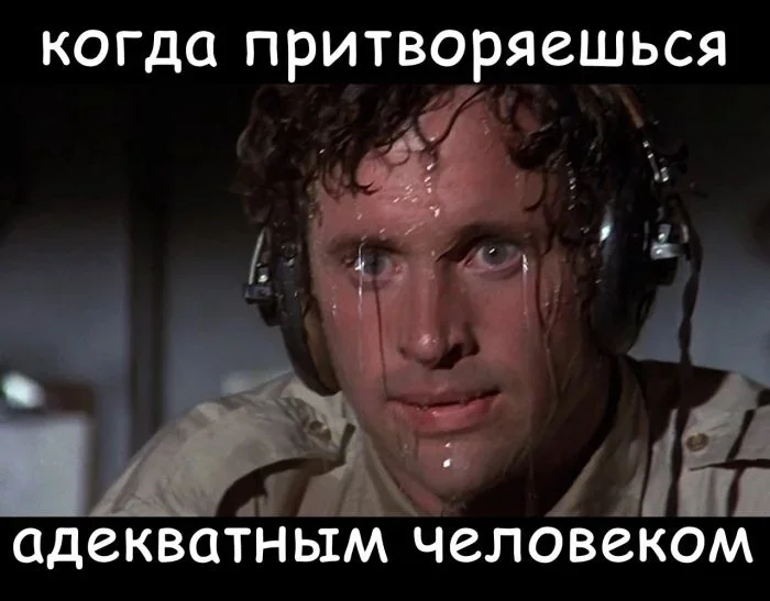 Утренние мемы: корпоратив и не только Утренние мемы: корпоратив и не только мемы, юмор, картинки, корпоратив, утро, френзонинг