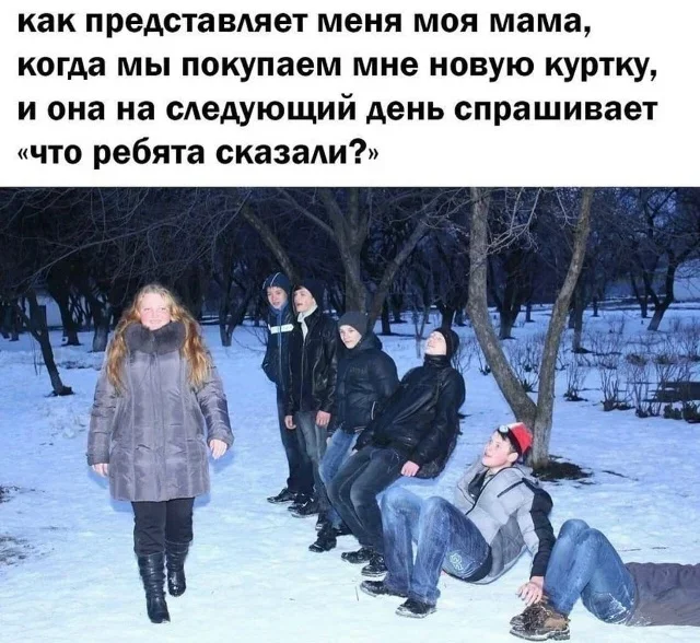 Утренние мемы: корпоратив и не только Утренние мемы: корпоратив и не только мемы, юмор, картинки, корпоратив, утро, френзонинг