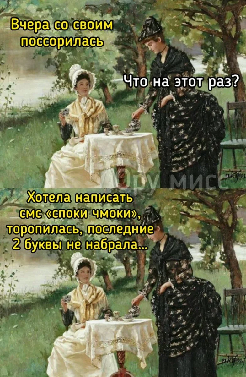Угарная пятница: кот-веган и мемы про дедлайны Угарная пятница: кот-веган и мемы про дедлайны мемы, юмор, картинки, пятница, кот, веган