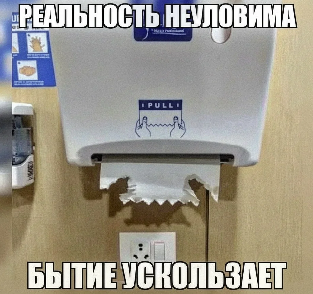 Когда мем понял тебя лучше терапевта Когда мем понял тебя лучше терапевта мемы, психология, юмор, подборка, терапия, самоирония