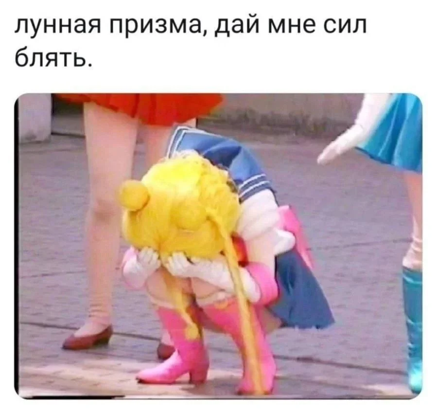 Когда мем понял тебя лучше терапевта Когда мем понял тебя лучше терапевта мемы, психология, юмор, подборка, терапия, самоирония