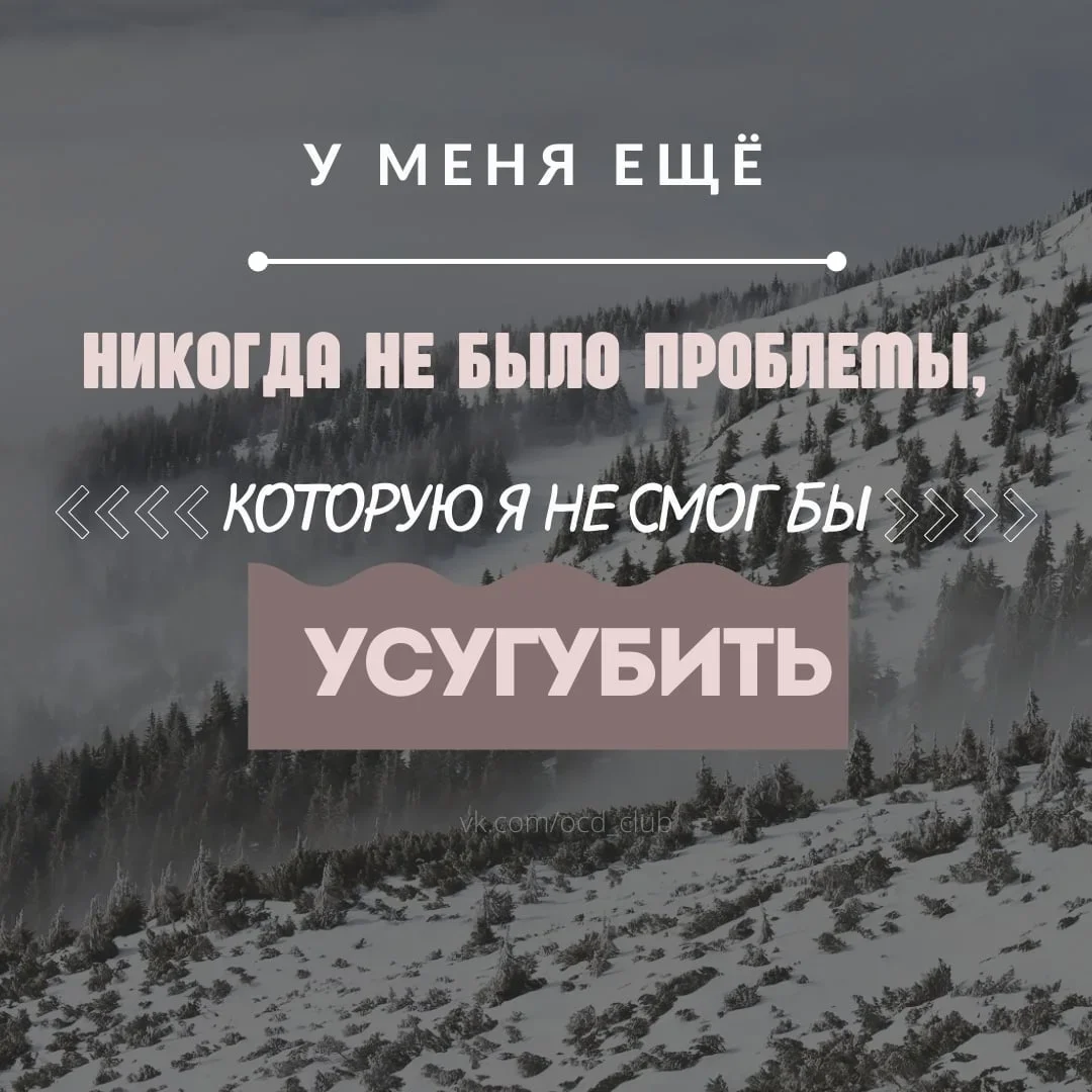 Когда мем понял тебя лучше терапевта Когда мем понял тебя лучше терапевта мемы, психология, юмор, подборка, терапия, самоирония