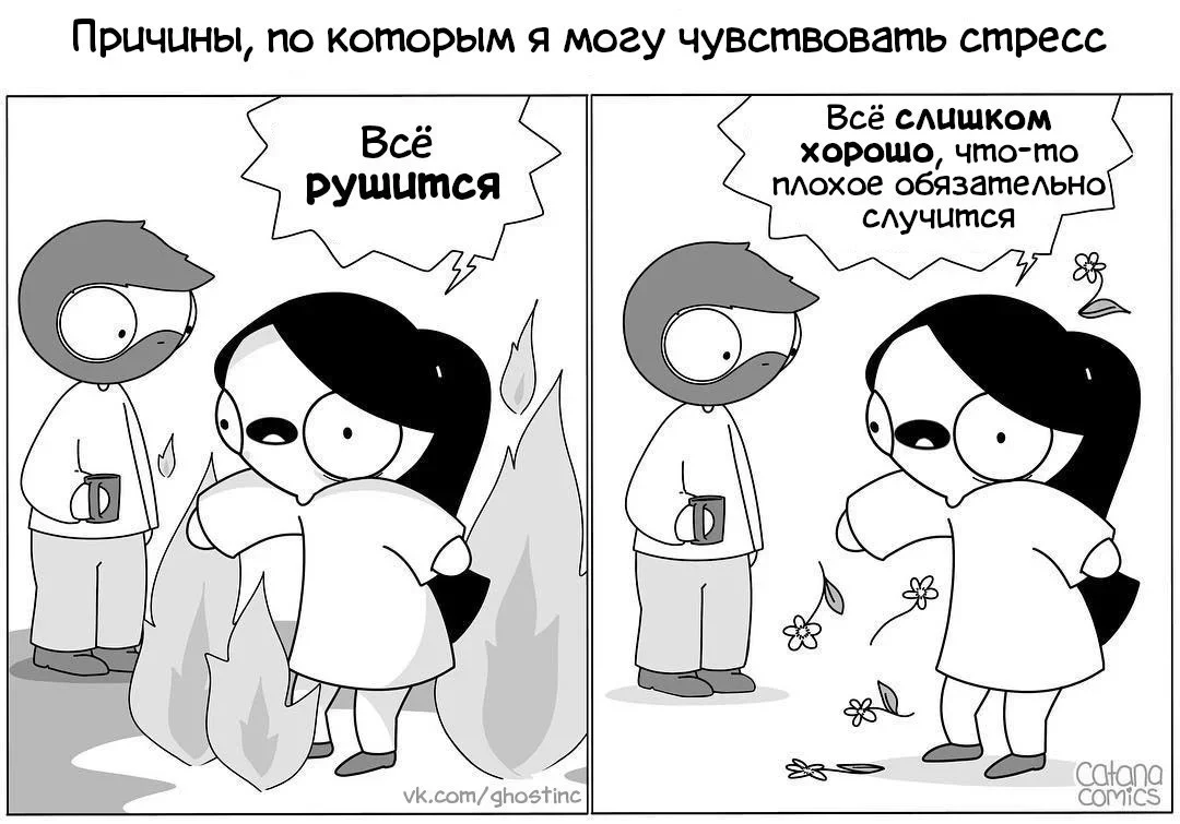 Когда мем понял тебя лучше терапевта Когда мем понял тебя лучше терапевта мемы, психология, юмор, подборка, терапия, самоирония