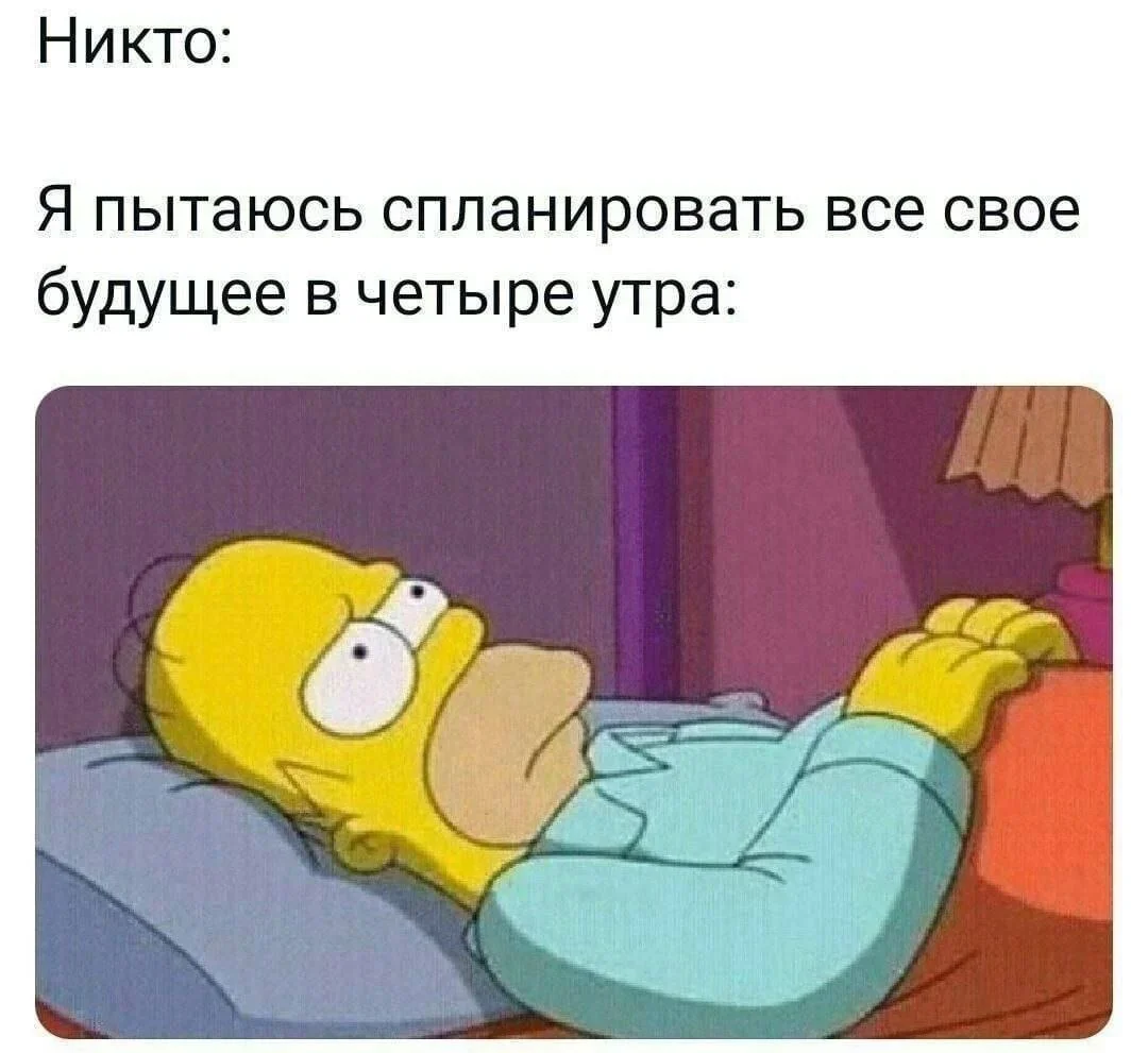 Когда мем понял тебя лучше терапевта