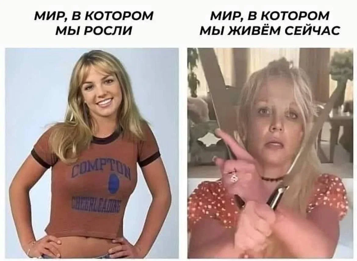 Когда мем понял тебя лучше терапевта Когда мем понял тебя лучше терапевта мемы, психология, юмор, подборка, терапия, самоирония