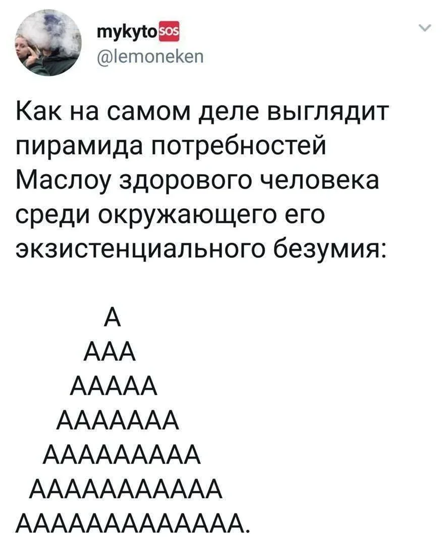 Когда мем понял тебя лучше терапевта Когда мем понял тебя лучше терапевта мемы, психология, юмор, подборка, терапия, самоирония