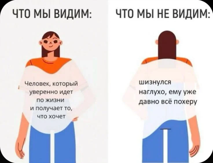 Когда мем понял тебя лучше терапевта Когда мем понял тебя лучше терапевта мемы, психология, юмор, подборка, терапия, самоирония