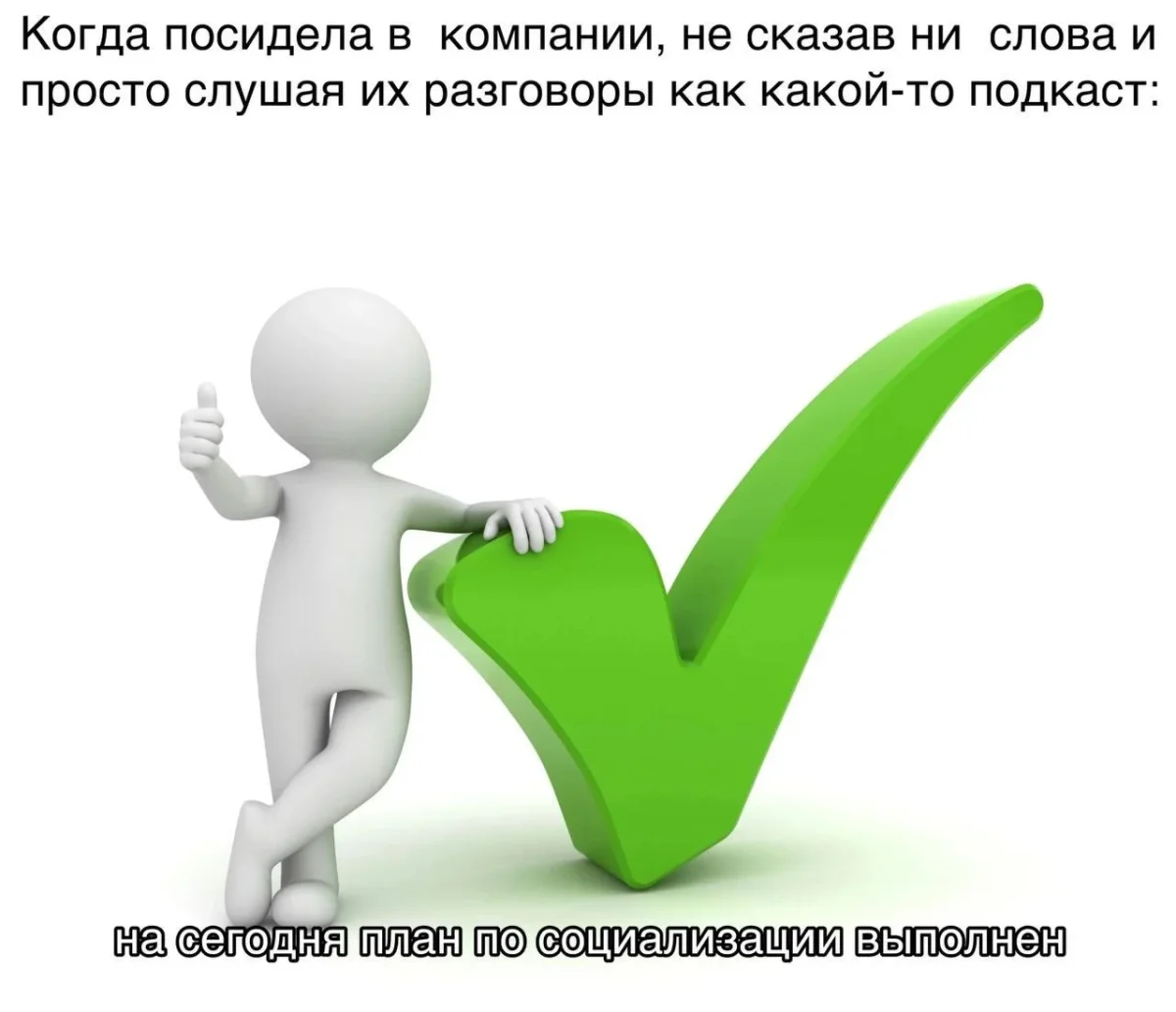 Когда мем понял тебя лучше терапевта Когда мем понял тебя лучше терапевта мемы, психология, юмор, подборка, терапия, самоирония