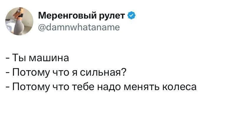 Когда мем понял тебя лучше терапевта Когда мем понял тебя лучше терапевта мемы, психология, юмор, подборка, терапия, самоирония