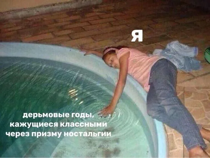 Когда мем понял тебя лучше терапевта Когда мем понял тебя лучше терапевта мемы, психология, юмор, подборка, терапия, самоирония