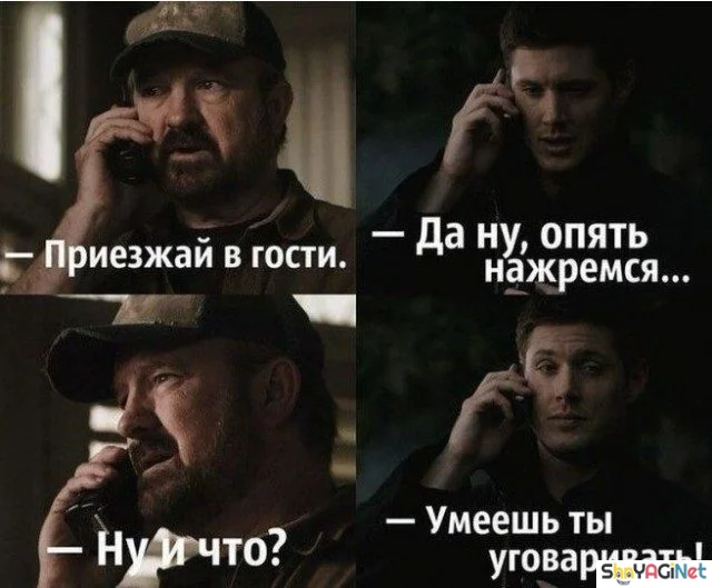 Пьяные приколы, которые лучше не показывать трезвым Пьяные приколы, которые лучше не показывать трезвым приколы, алкоголь, юмор, картинки, подборка