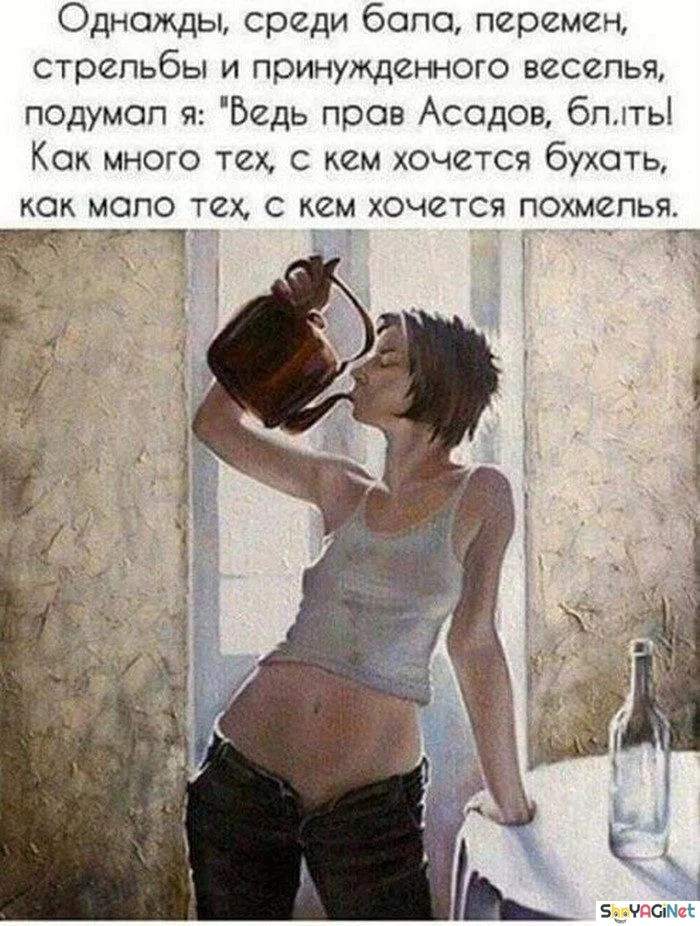 Пьяные приколы, которые лучше не показывать трезвым