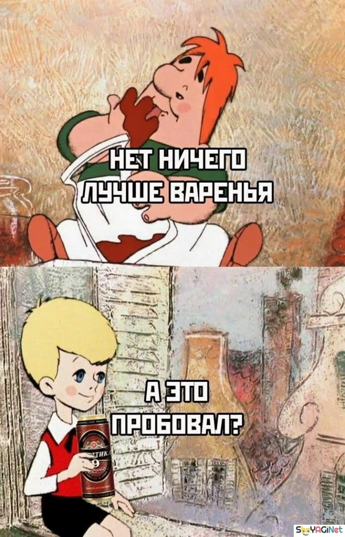 Пьяные приколы, которые лучше не показывать трезвым Пьяные приколы, которые лучше не показывать трезвым приколы, алкоголь, юмор, картинки, подборка