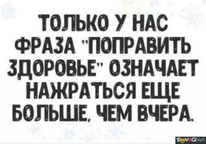Пьяные приколы, которые лучше не показывать трезвым Пьяные приколы, которые лучше не показывать трезвым приколы, алкоголь, юмор, картинки, подборка