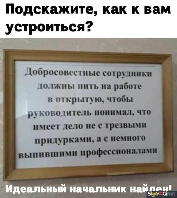 Пьяные приколы, которые лучше не показывать трезвым Пьяные приколы, которые лучше не показывать трезвым приколы, алкоголь, юмор, картинки, подборка