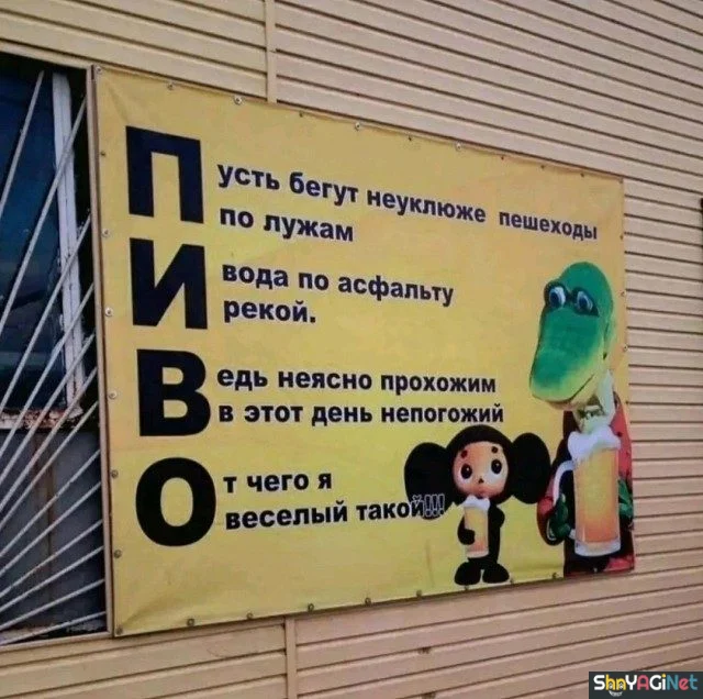 Пьяные приколы, которые лучше не показывать трезвым Пьяные приколы, которые лучше не показывать трезвым приколы, алкоголь, юмор, картинки, подборка