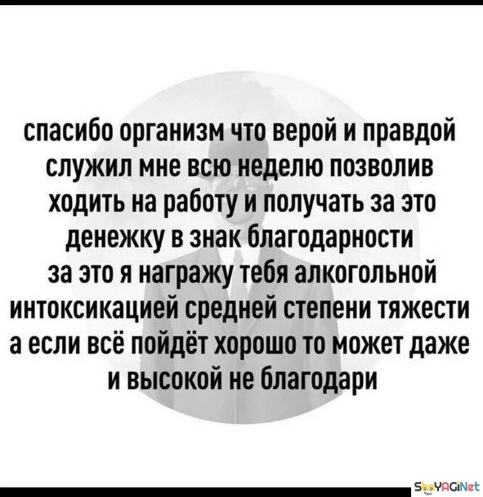 Пьяные приколы, которые лучше не показывать трезвым Пьяные приколы, которые лучше не показывать трезвым приколы, алкоголь, юмор, картинки, подборка