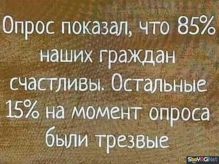 Пьяные приколы, которые лучше не показывать трезвым Пьяные приколы, которые лучше не показывать трезвым приколы, алкоголь, юмор, картинки, подборка