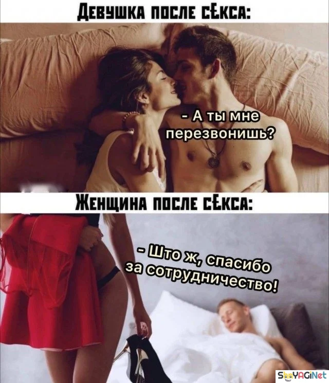 Шедевры женского юмора женский юмор, приколы, картинки, смех, шутки