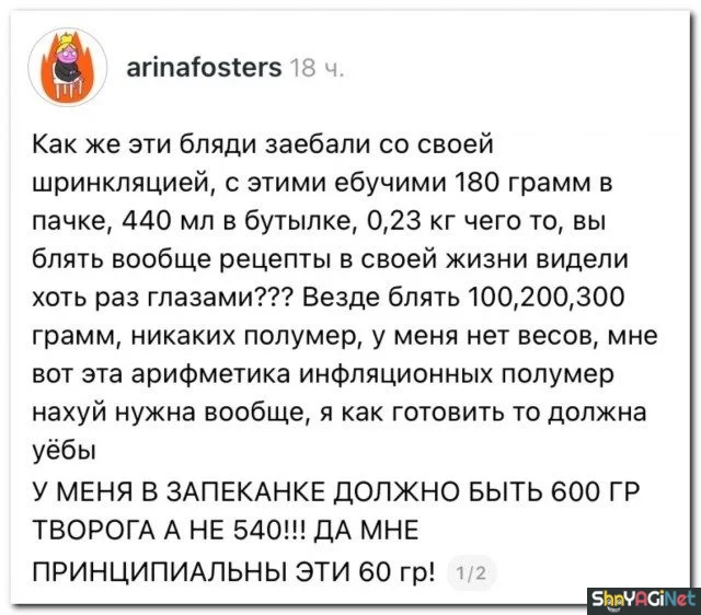 Шедевры женского юмора женский юмор, приколы, картинки, смех, шутки