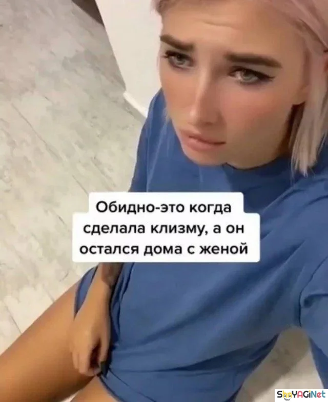 Шедевры женского юмора женский юмор, приколы, картинки, смех, шутки