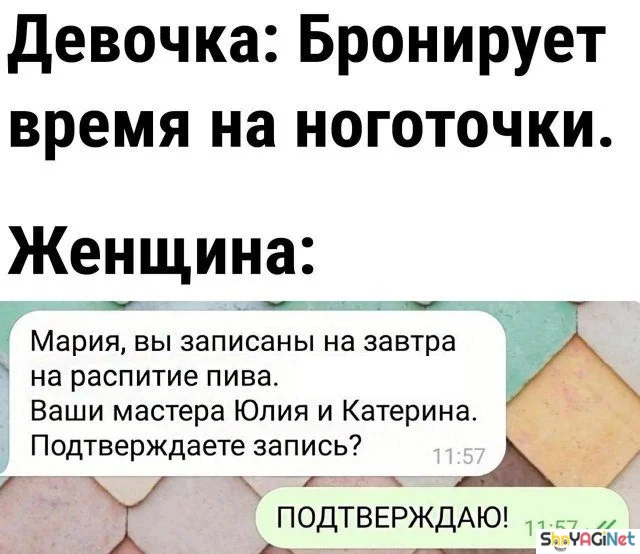 Шедевры женского юмора женский юмор, приколы, картинки, смех, шутки