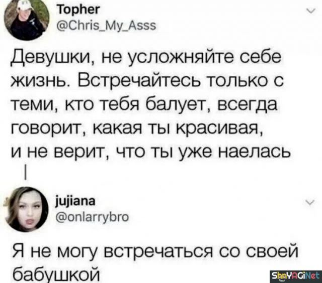 Шедевры женского юмора женский юмор, приколы, картинки, смех, шутки