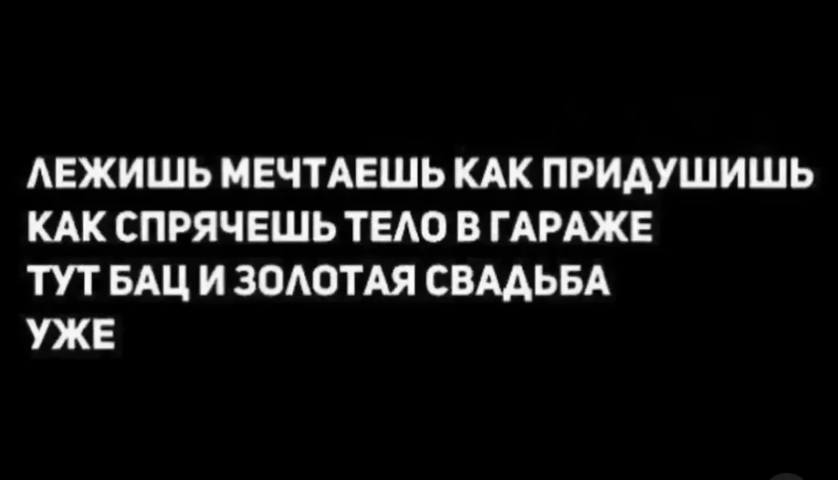 Вечер пятницы: мемы, которые спасают от новостей юмор, мемы, картинки, пятница, шутки