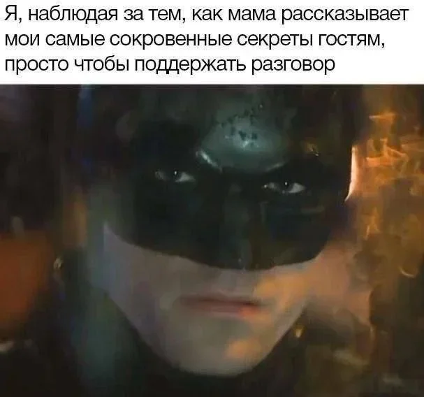 Вечер пятницы: мемы, которые спасают от новостей