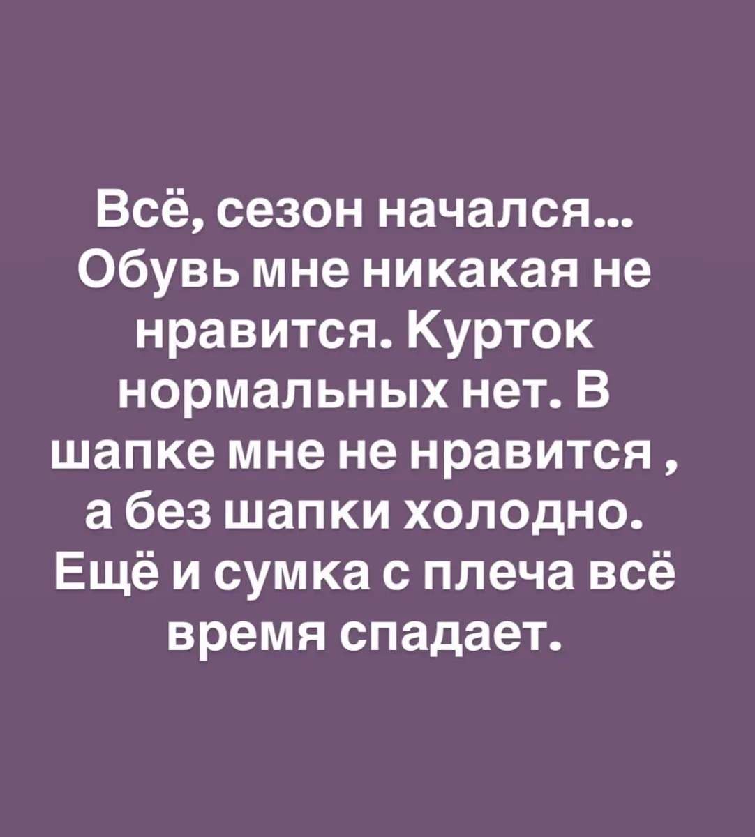 Вечер пятницы: мемы, которые спасают от новостей юмор, мемы, картинки, пятница, шутки