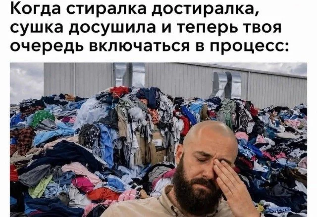 15 мемов, в которых ты узнаешь себя