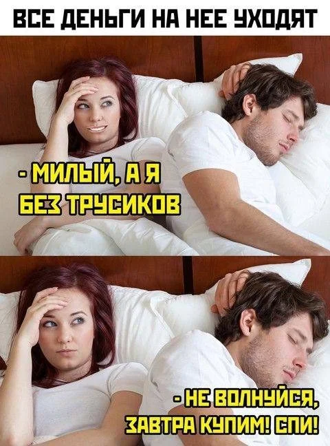 Мемы, от которых хочется кричать «это про меня!» мемы, юмор, картинки, подборка, смешное, жизнь, быт, абсурд