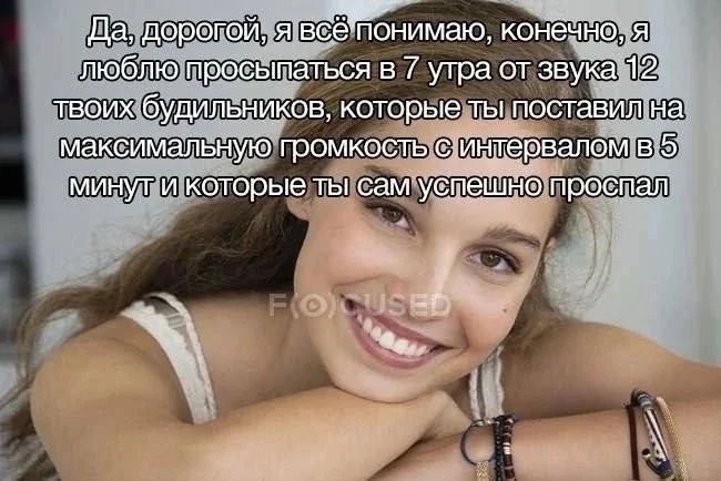 Мемы для отдыха: улыбнись и выдохни Мемы для отдыха: улыбнись и выдохни мемы, юмор, выходные, картинки, позитив