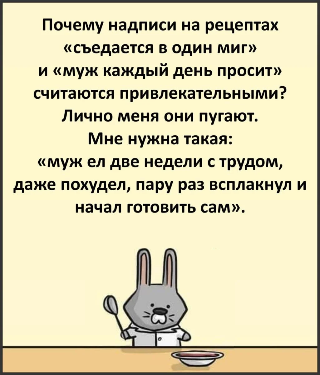 Мемы для отдыха: улыбнись и выдохни Мемы для отдыха: улыбнись и выдохни мемы, юмор, выходные, картинки, позитив