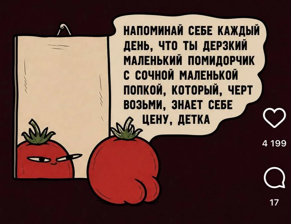 Мемы для отдыха: улыбнись и выдохни Мемы для отдыха: улыбнись и выдохни мемы, юмор, выходные, картинки, позитив