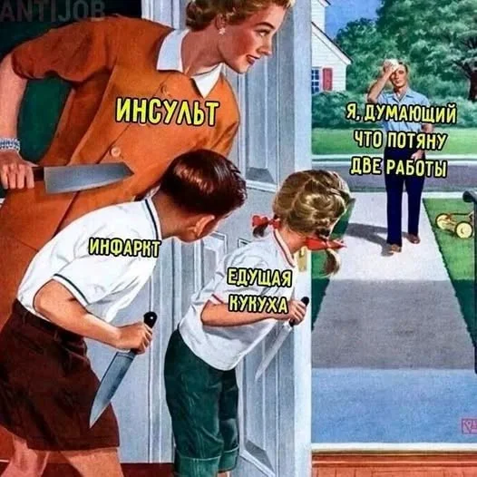 Мемы для отдыха: улыбнись и выдохни Мемы для отдыха: улыбнись и выдохни мемы, юмор, выходные, картинки, позитив