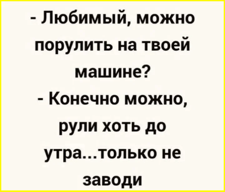 Когда память решила взять выходной маразм, забывчивость, юмор, картинки, приколы, демотиваторы, смешное, жизненное