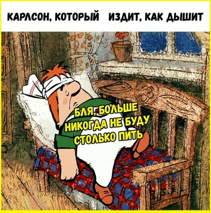Когда память решила взять выходной маразм, забывчивость, юмор, картинки, приколы, демотиваторы, смешное, жизненное