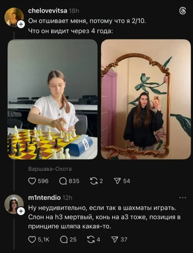Утренние мемы: 3 октября